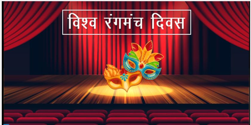 हम सब तो रंगमंच की कठपुतलियां हैं''...